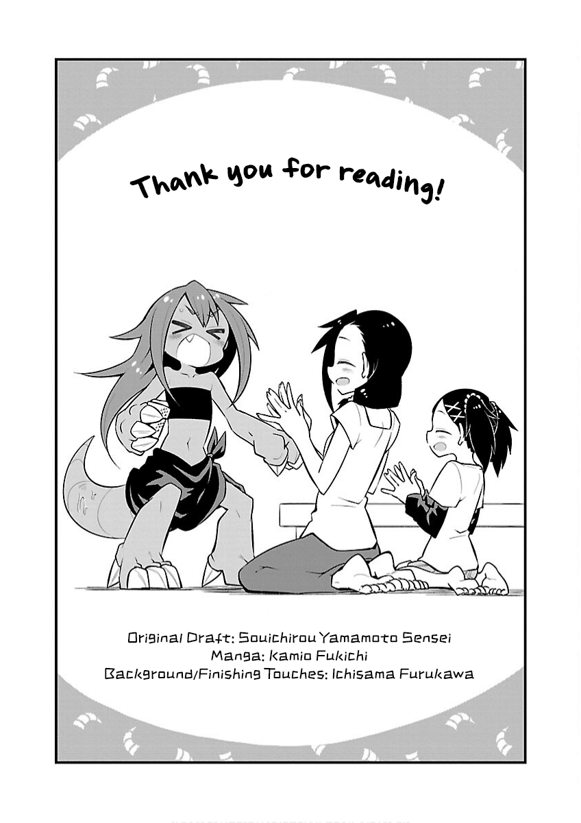 Monster Lizard Chapter 29 page 21 - Chapter 29: Tokage and Family [END]