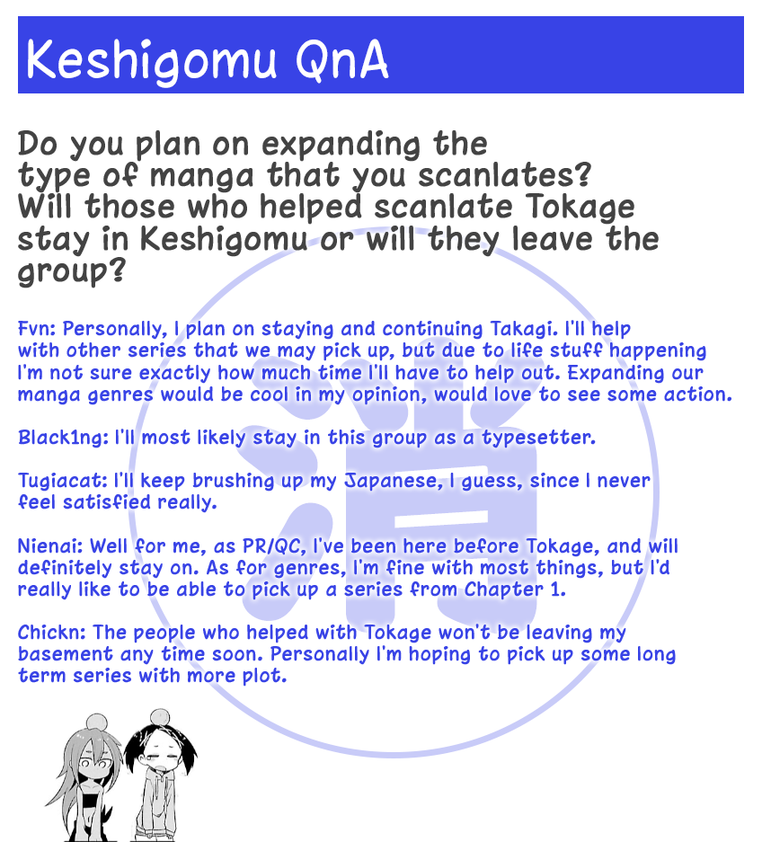 Monster Lizard Chapter 29 page 24 - Chapter 29: Tokage and Family [END]