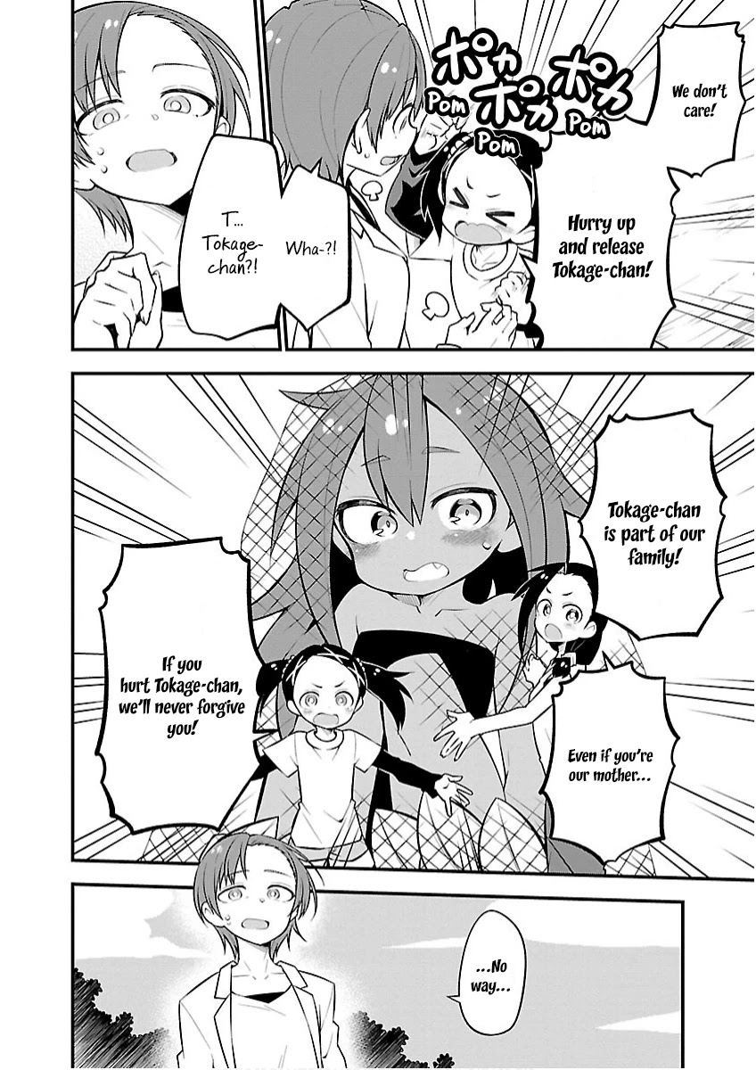 Monster Lizard Chapter 29 page 4 - Chapter 29: Tokage and Family [END]