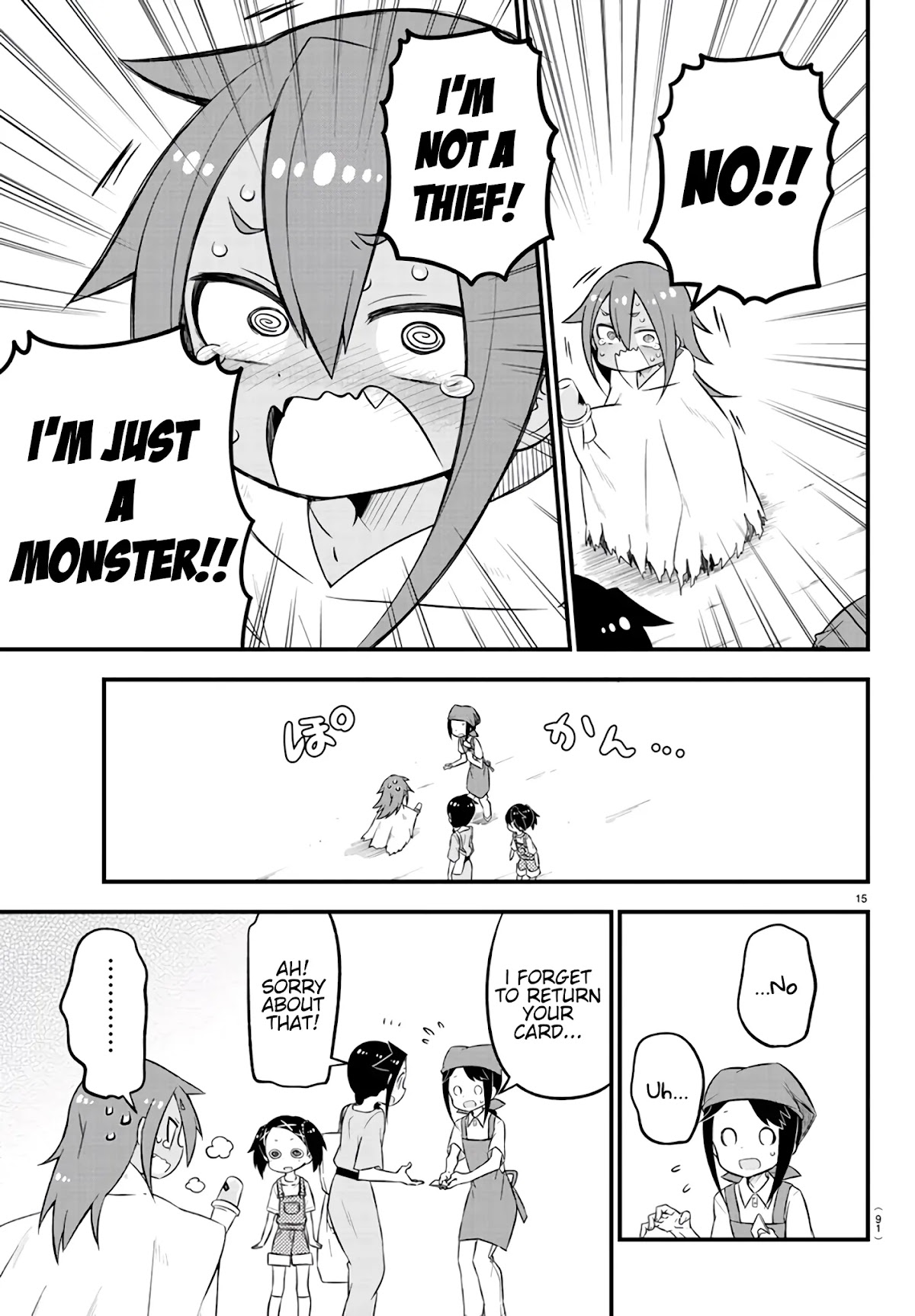 Monster Lizard Chapter 6 page 15 - Chapter 6