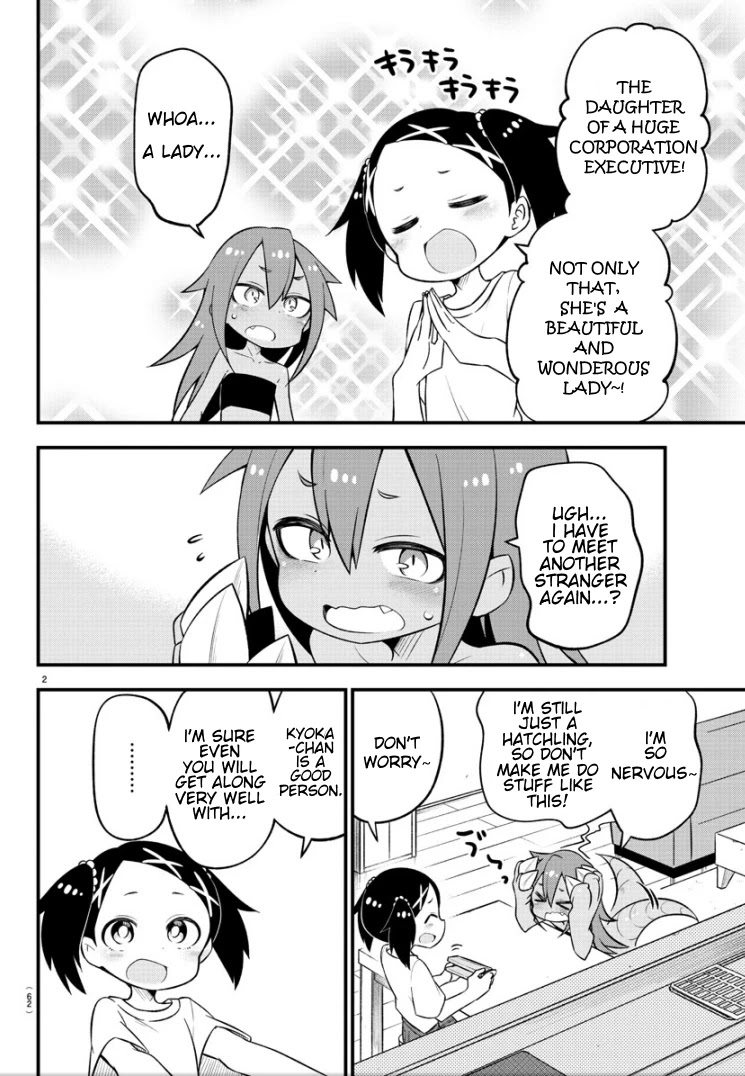 Monster Lizard Chapter 7 page 3 - Chapter 7