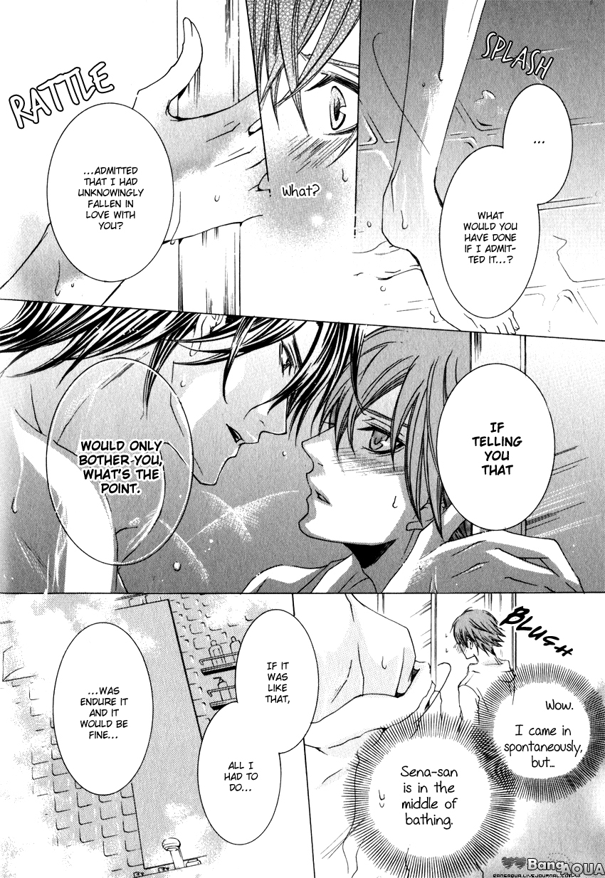 Monster Master Chapter 2 page 41 - Chapter 2