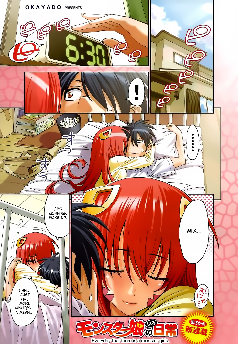 Monster Musume no Iru Nichijou Chapter 1 page 1 - Chapter 1