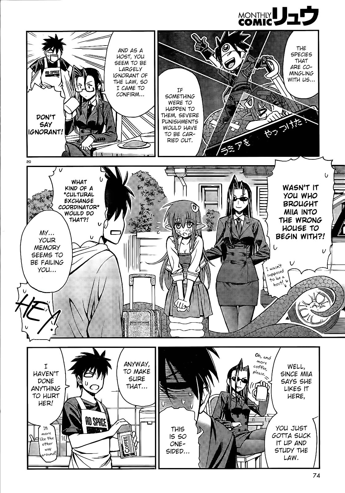 Monster Musume no Iru Nichijou Chapter 1 page 19 - Chapter 1