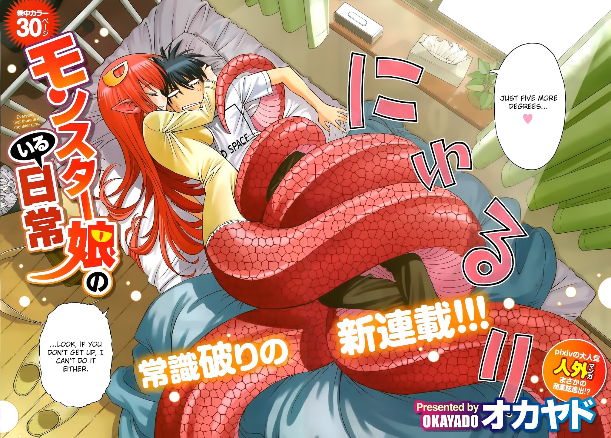 Monster Musume no Iru Nichijou Chapter 1 page 2 - Chapter 1