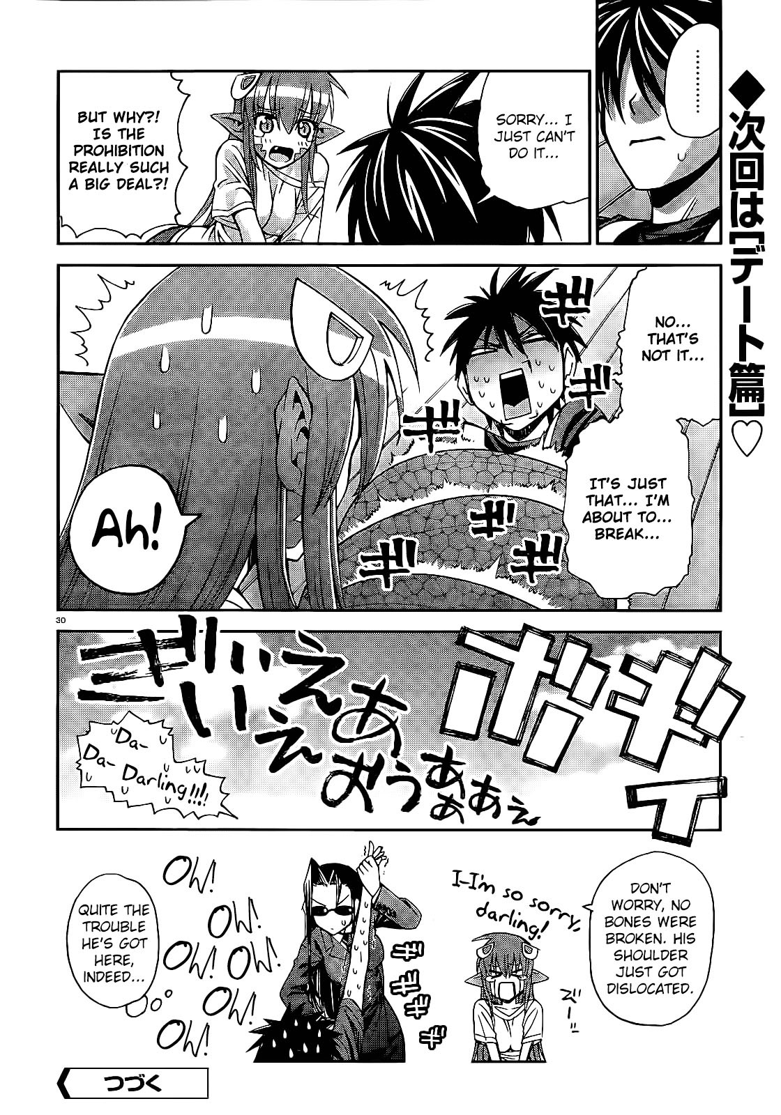 Monster Musume no Iru Nichijou Chapter 1 page 29 - Chapter 1