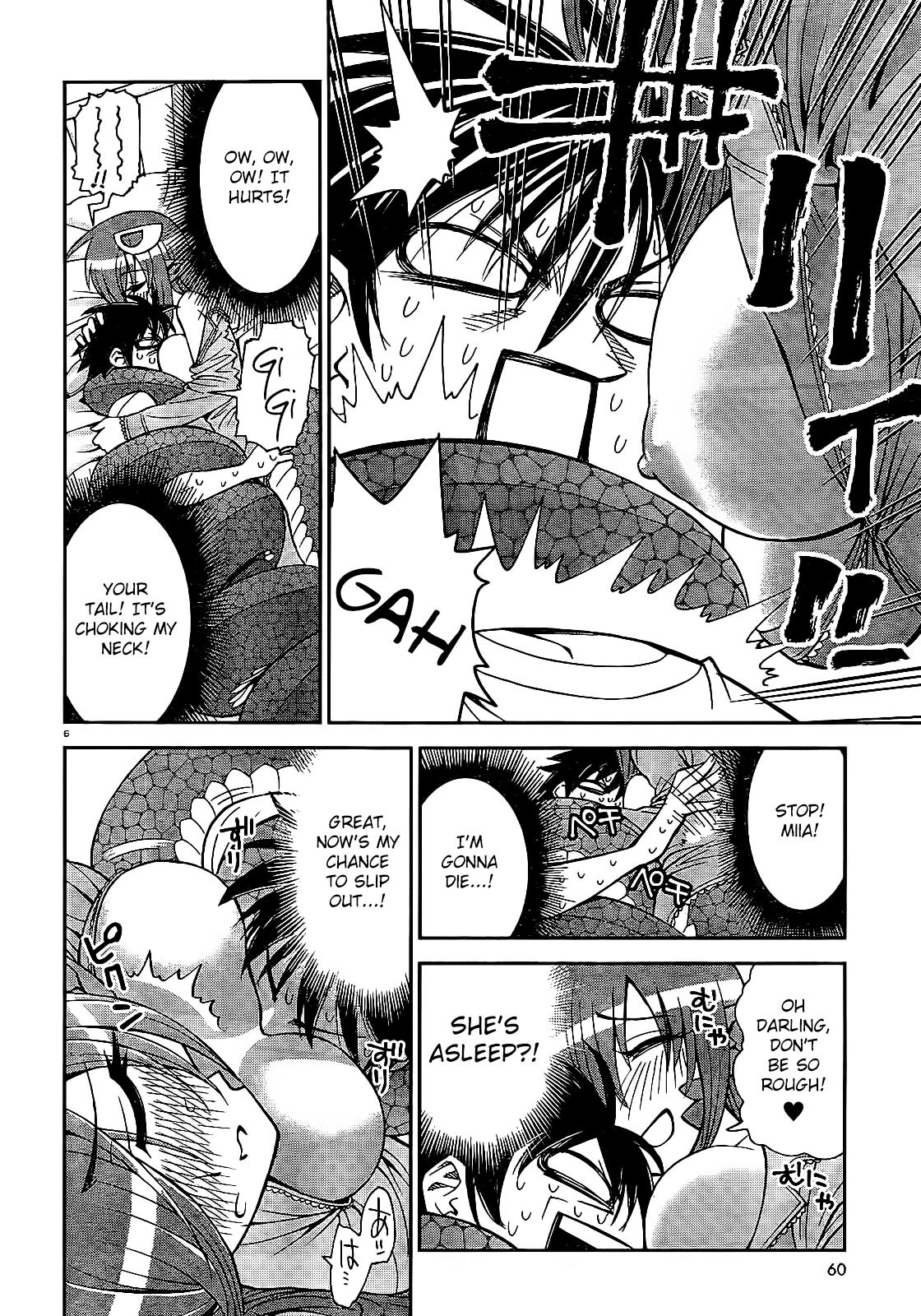 Monster Musume no Iru Nichijou Chapter 1 page 5 - Chapter 1