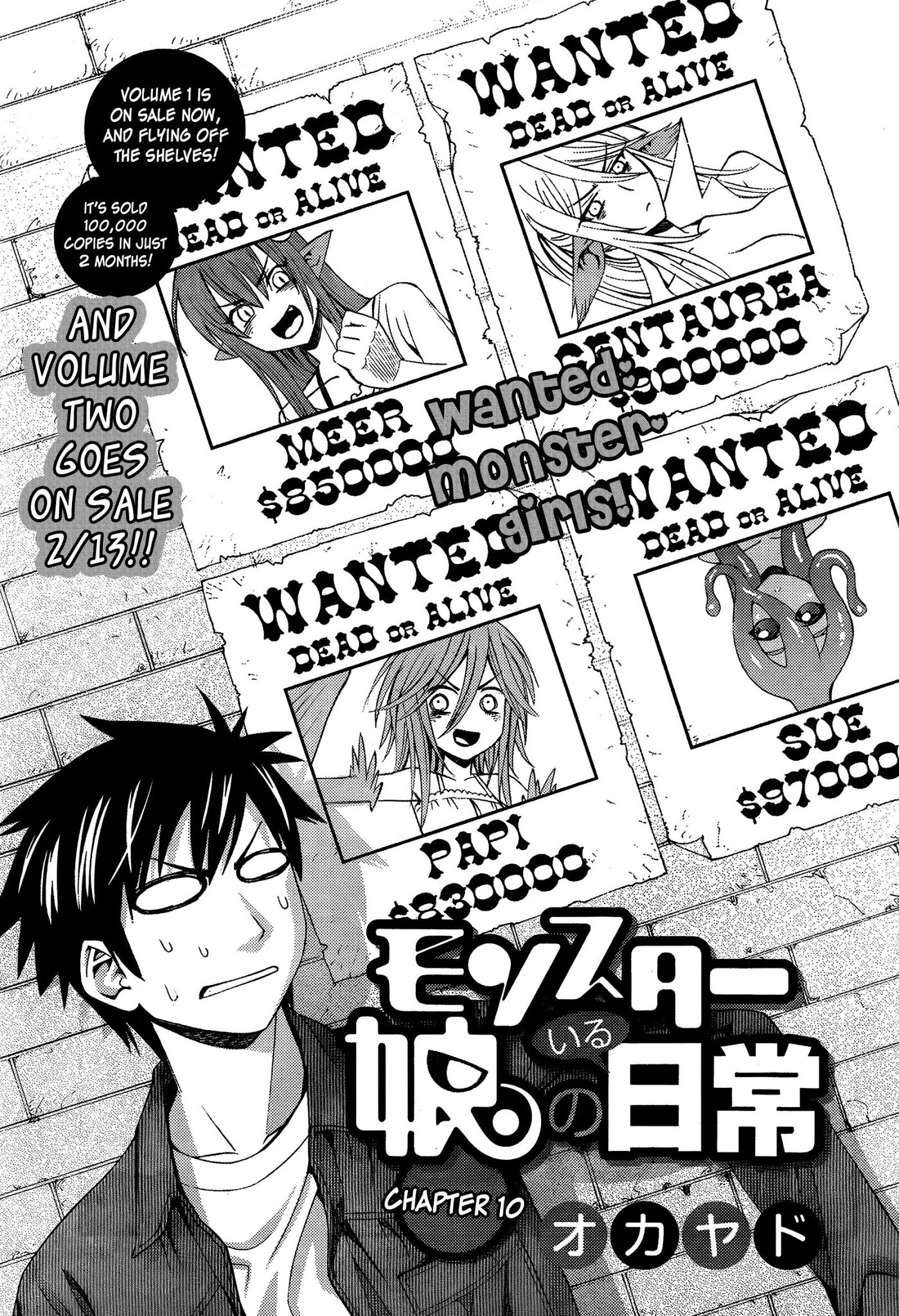 Monster Musume no Iru Nichijou Chapter 10 page 1 - Chapter 10