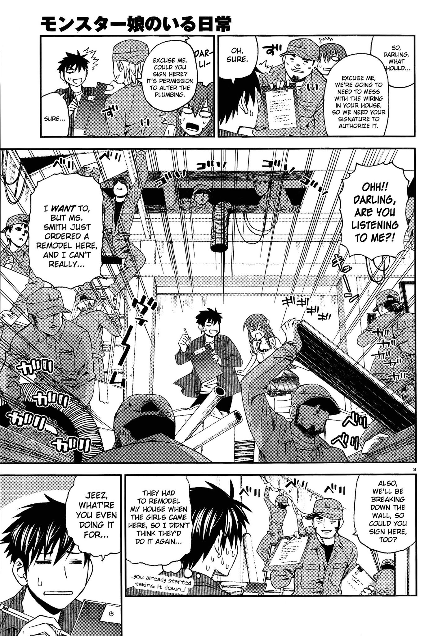 Monster Musume no Iru Nichijou Chapter 10 page 3 - Chapter 10