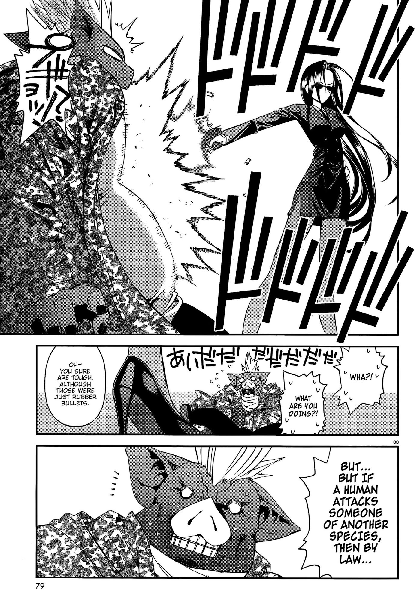 Monster Musume no Iru Nichijou Chapter 11 page 32 - Chapter 11