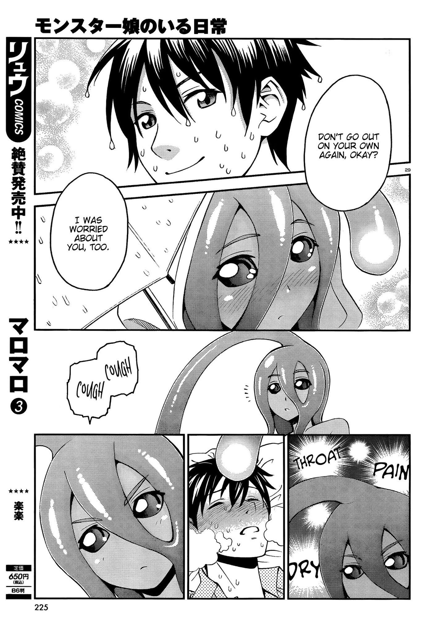 Monster Musume no Iru Nichijou Chapter 13 page 29 - Chapter 13