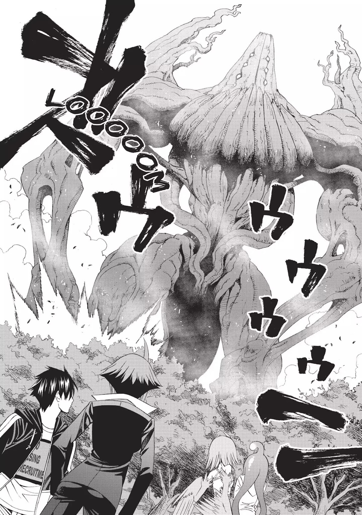 Monster Musume no Iru Nichijou Chapter 20 page 6 - Chapter 20