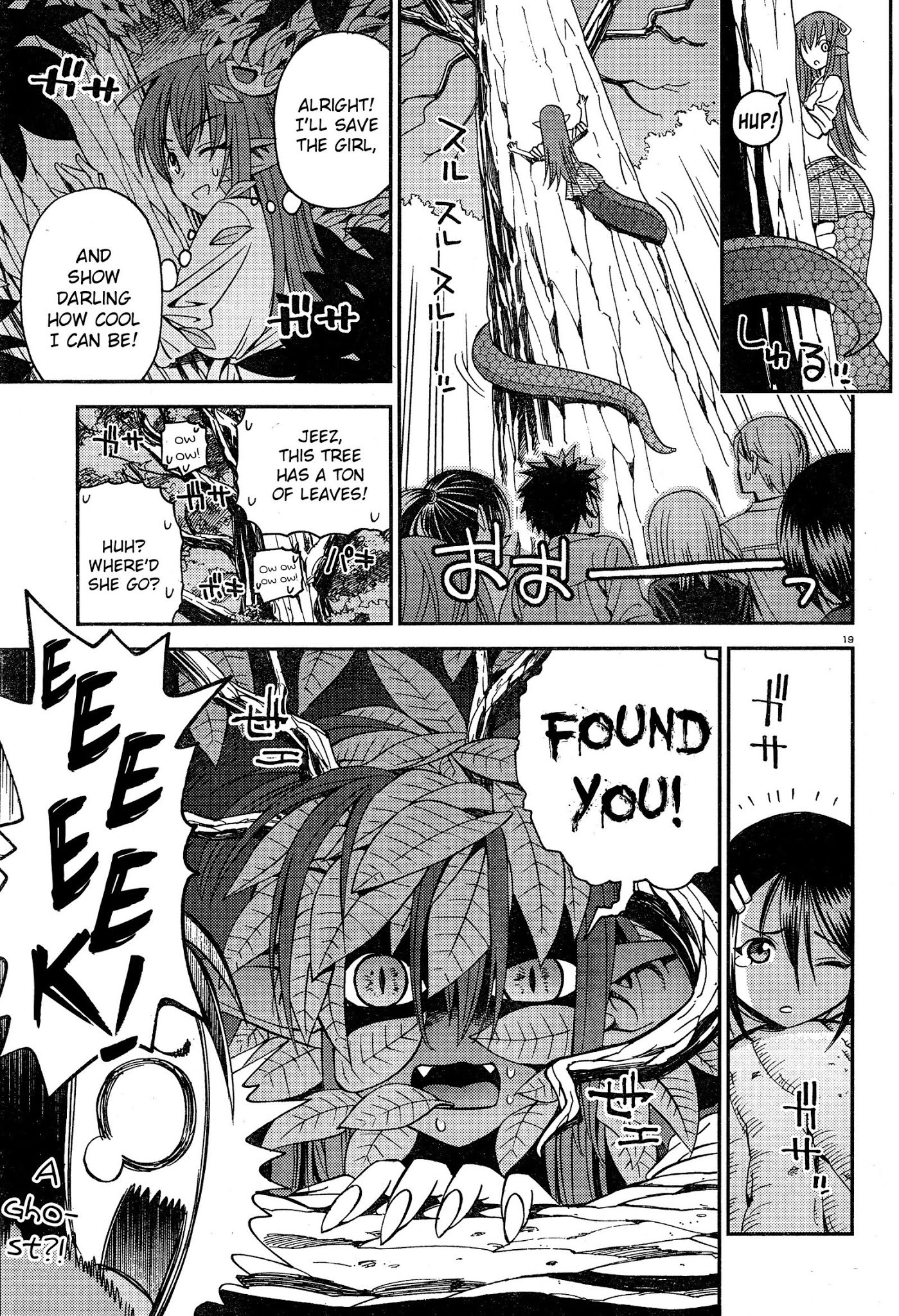 Monster Musume no Iru Nichijou Chapter 3 page 19 - Chapter 3
