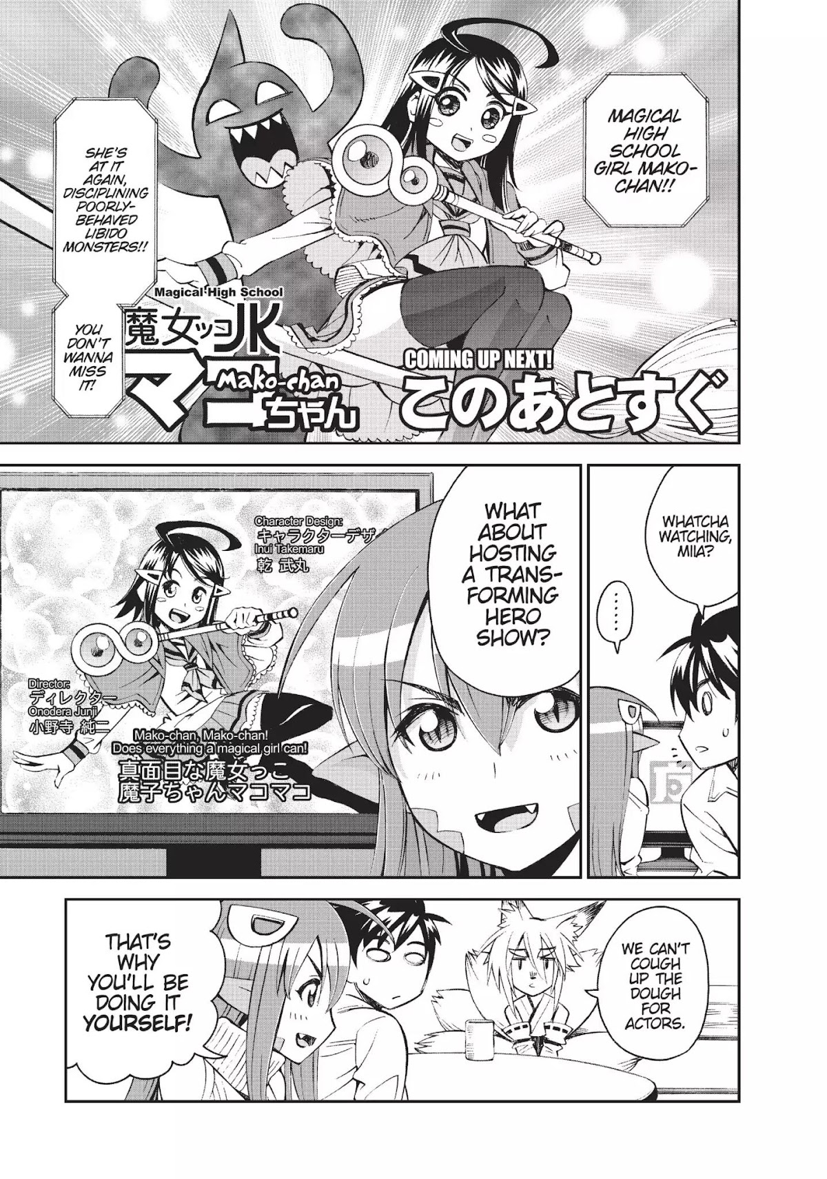 Monster Musume no Iru Nichijou Chapter 32 page 11 - Chapter 32