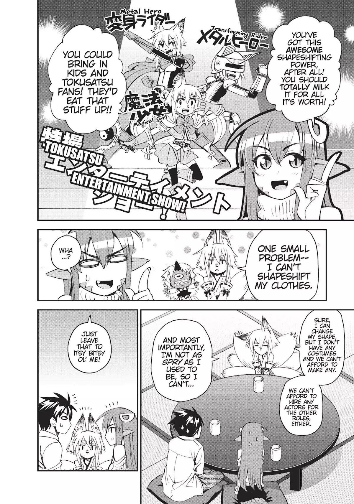 Monster Musume no Iru Nichijou Chapter 32 page 12 - Chapter 32