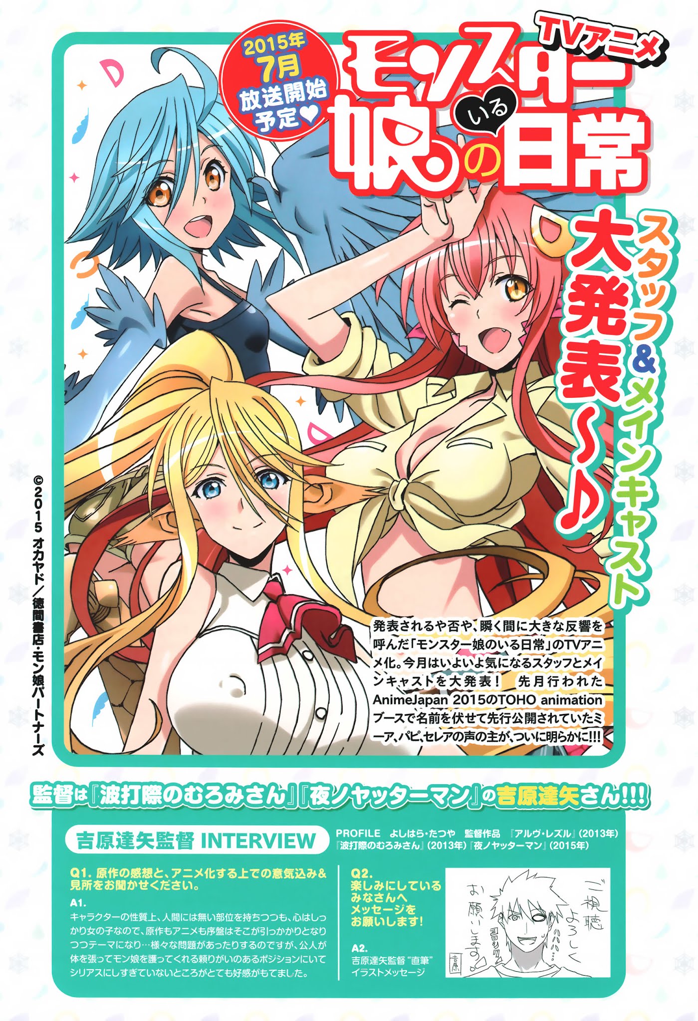 Monster Musume no Iru Nichijou Chapter 33 page 1 - Chapter 33
