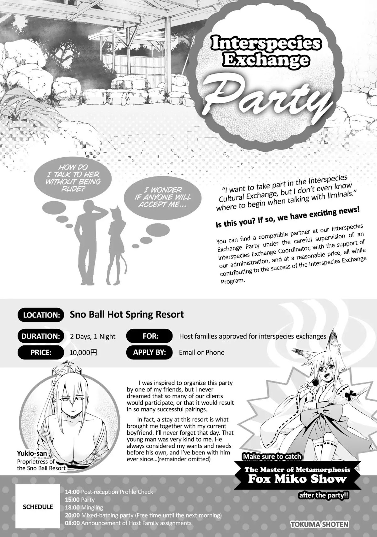 Monster Musume no Iru Nichijou Chapter 34 page 44 - Chapter 34