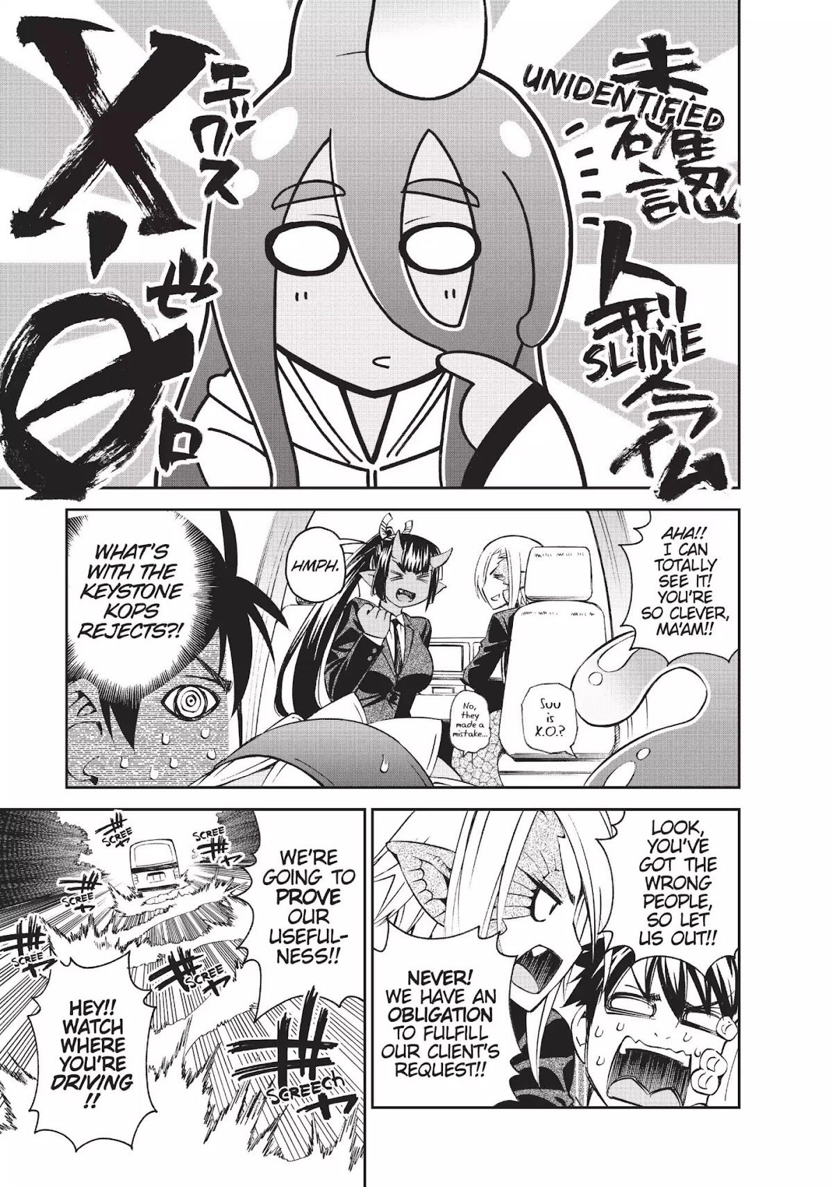 Monster Musume no Iru Nichijou Chapter 34 page 9 - Chapter 34