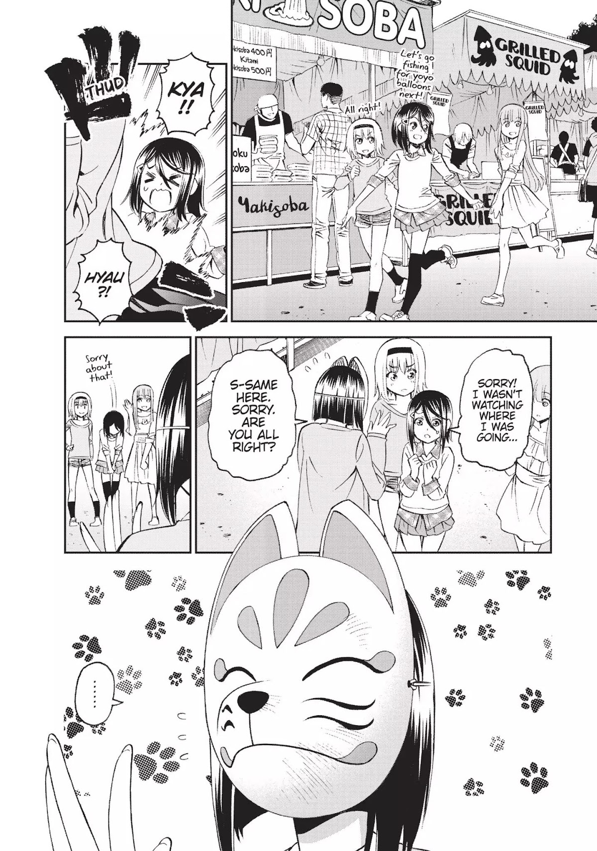 Monster Musume no Iru Nichijou Chapter 42 page 20 - Chapter 42
