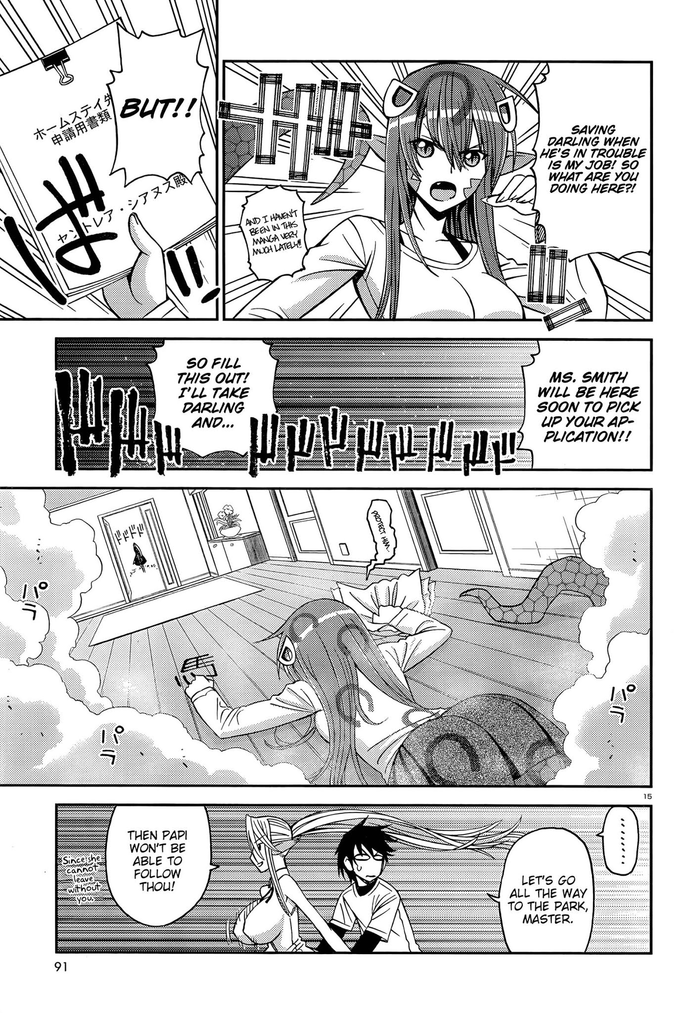 Monster Musume no Iru Nichijou Chapter 5 page 16 - Chapter 5