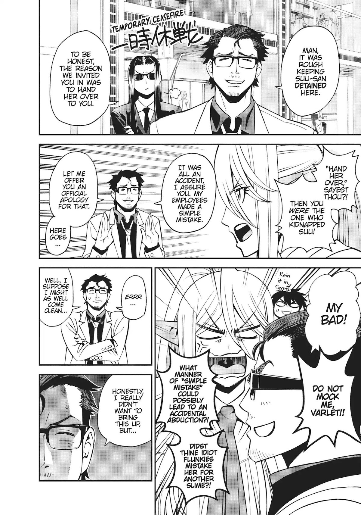 Monster Musume no Iru Nichijou Chapter 53 page 32 - Chapter 53