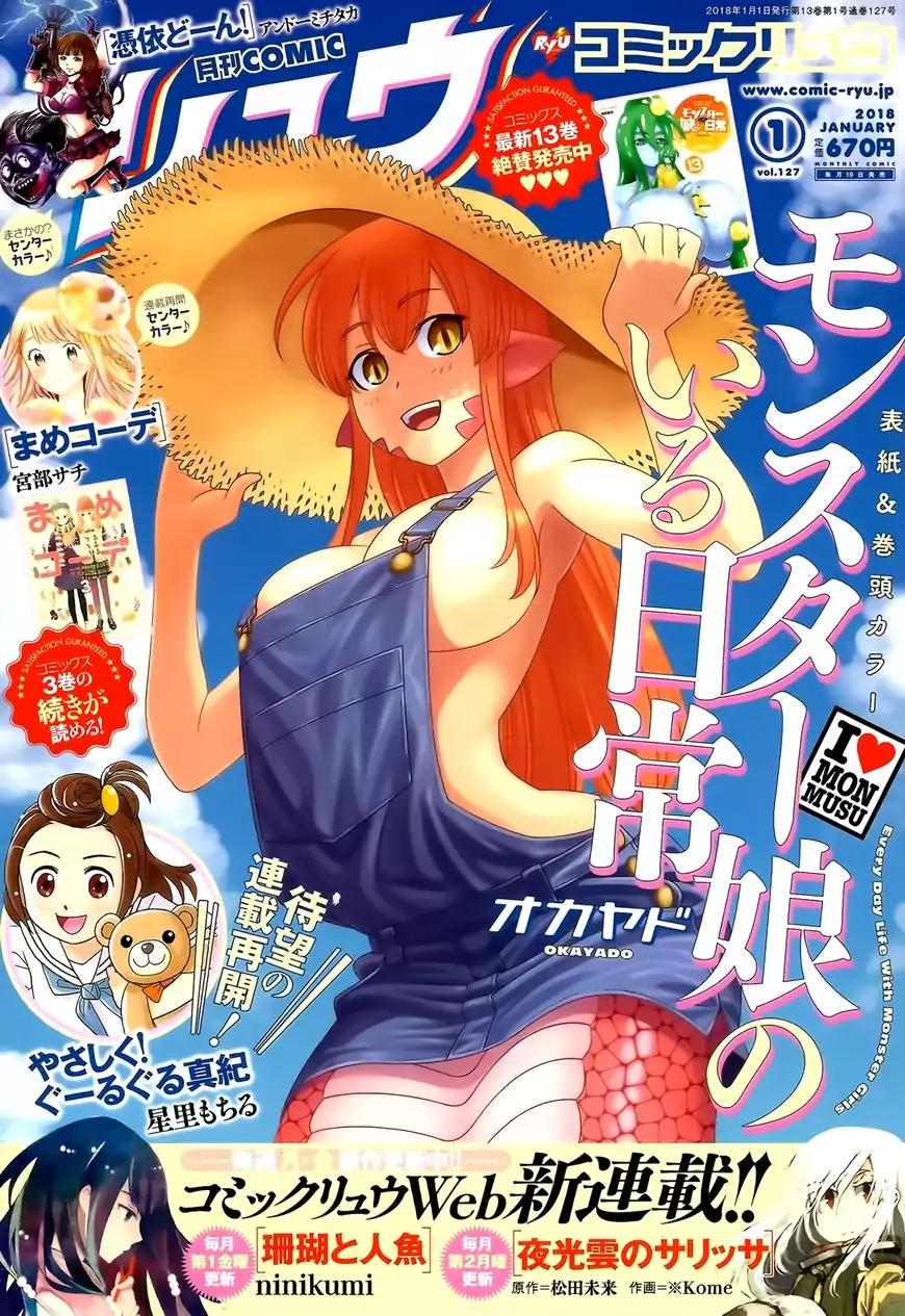 Monster Musume no Iru Nichijou Chapter 56 page 1 - Chapter 56