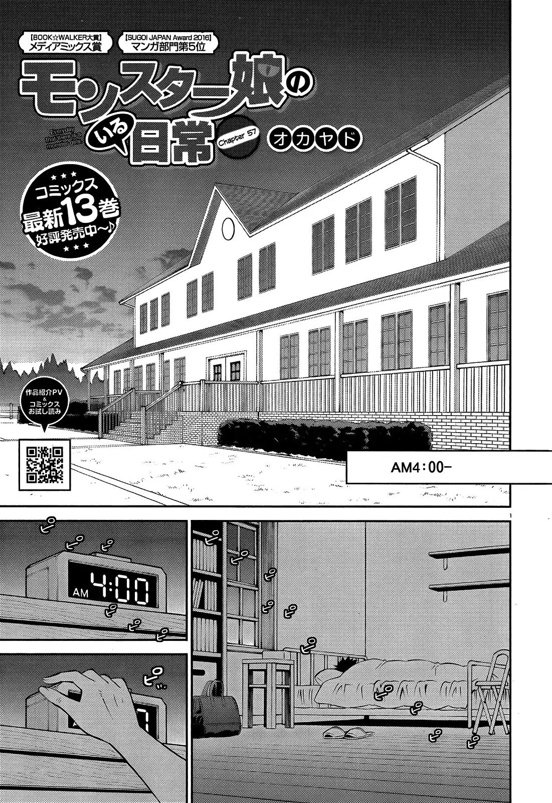 Monster Musume no Iru Nichijou Chapter 57 page 1 - Chapter 57