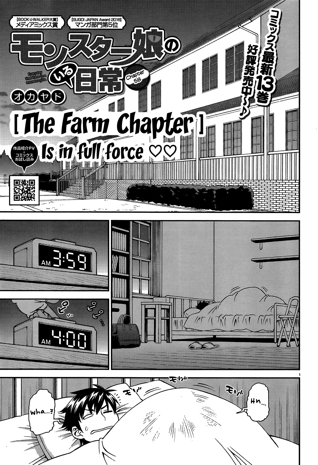 Monster Musume no Iru Nichijou Chapter 58 page 1 - Chapter 58