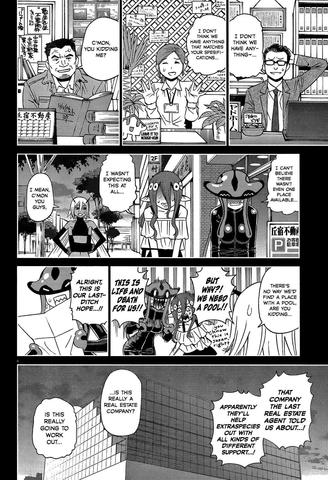 Monster Musume no Iru Nichijou Chapter 59.1 page 10 - Chapter 59.1: LQ