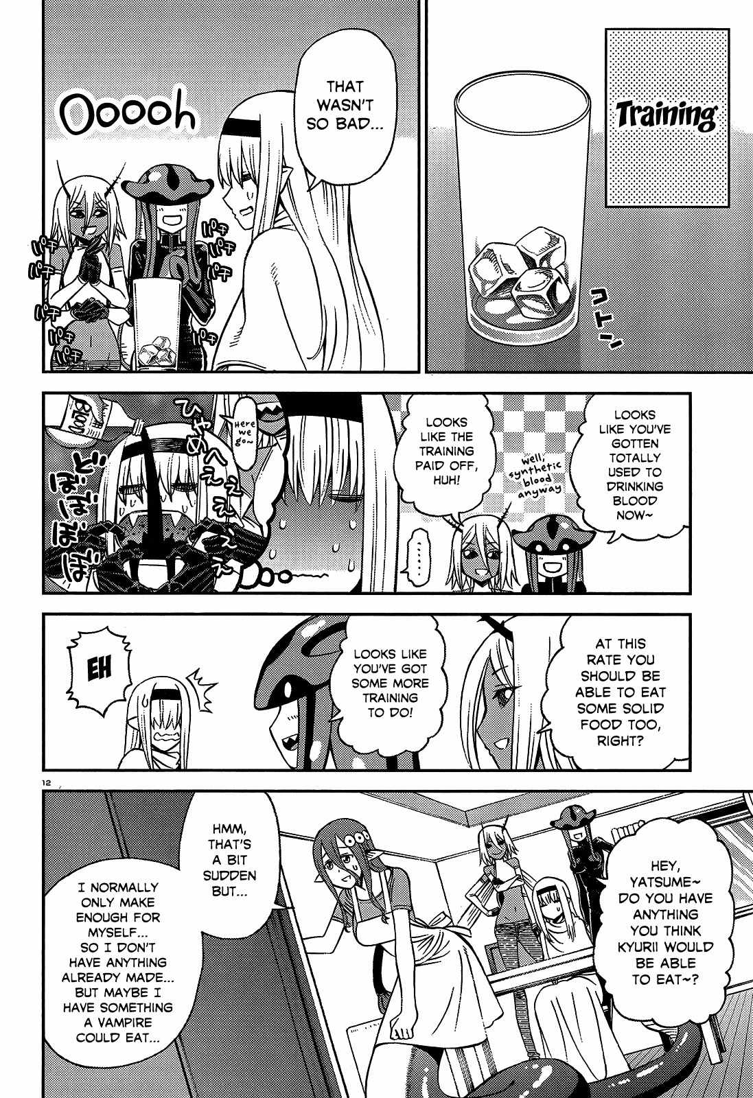 Monster Musume no Iru Nichijou Chapter 59.1 page 16 - Chapter 59.1: LQ