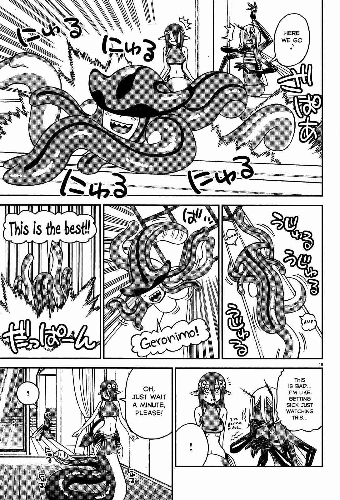 Monster Musume no Iru Nichijou Chapter 59.1 page 23 - Chapter 59.1: LQ
