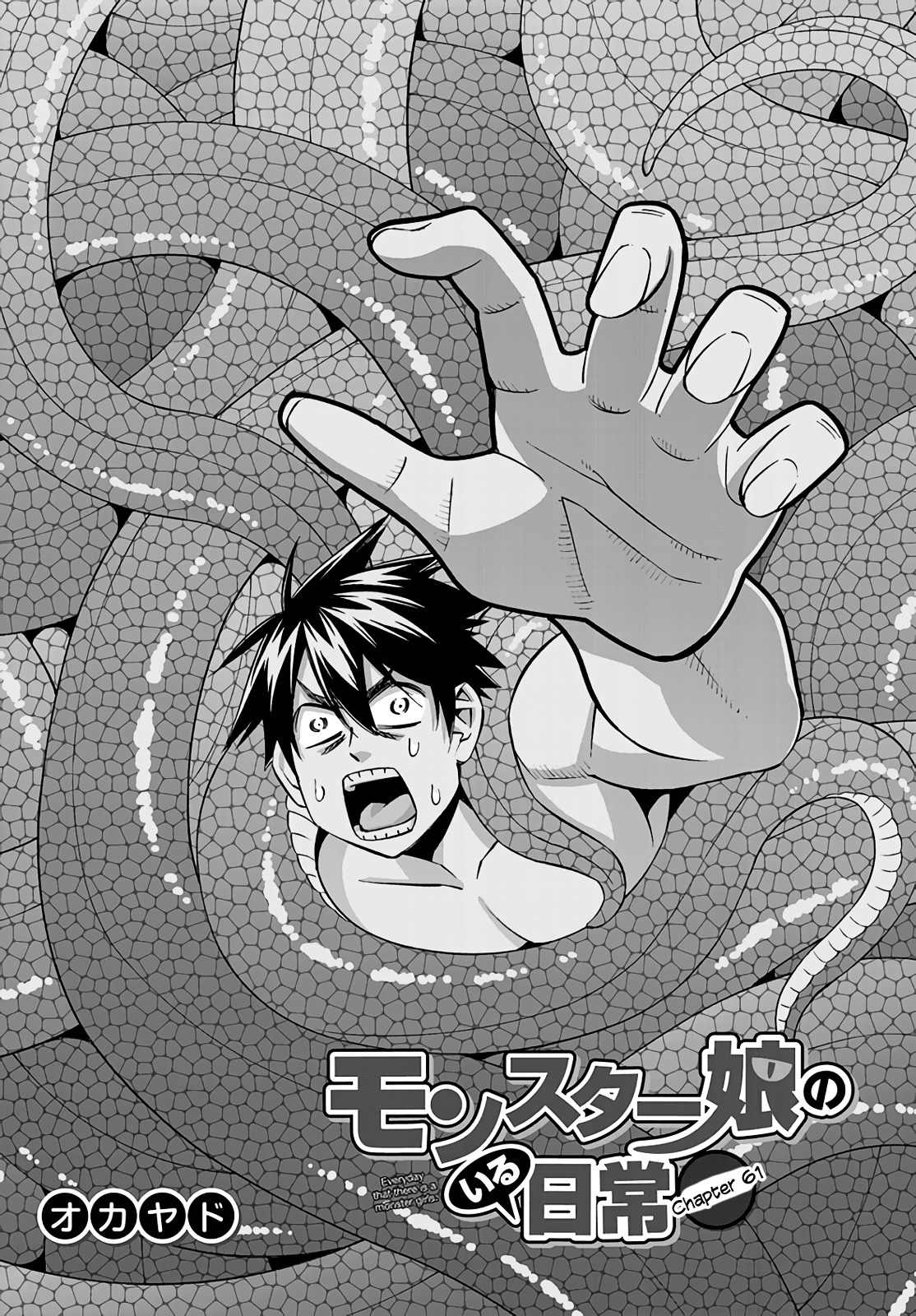 Monster Musume no Iru Nichijou Chapter 61 page 1 - Chapter 61: LQ