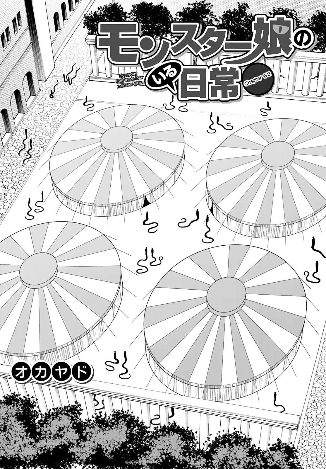 Monster Musume no Iru Nichijou Chapter 62 page 1 - Chapter 62: LQ