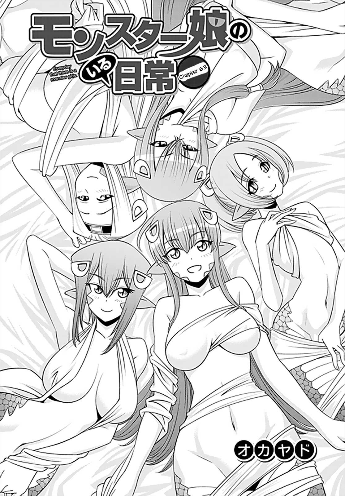 Monster Musume no Iru Nichijou Chapter 63 page 1 - Chapter 63: LQ