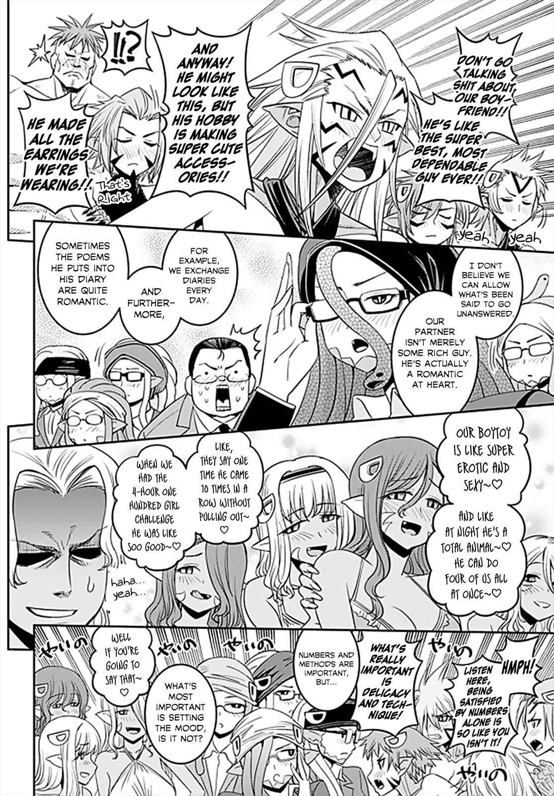 Monster Musume no Iru Nichijou Chapter 63 page 14 - Chapter 63: LQ