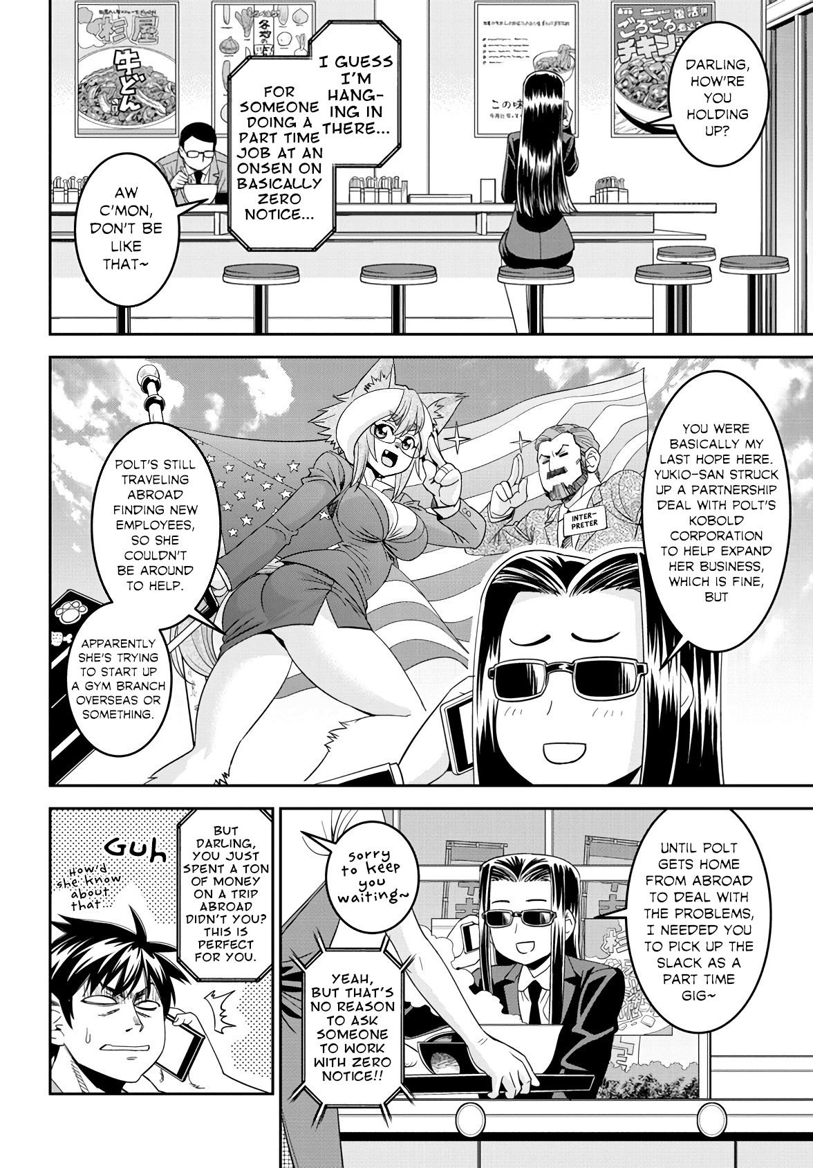Monster Musume no Iru Nichijou Chapter 64 page 13 - Chapter 64: LQ