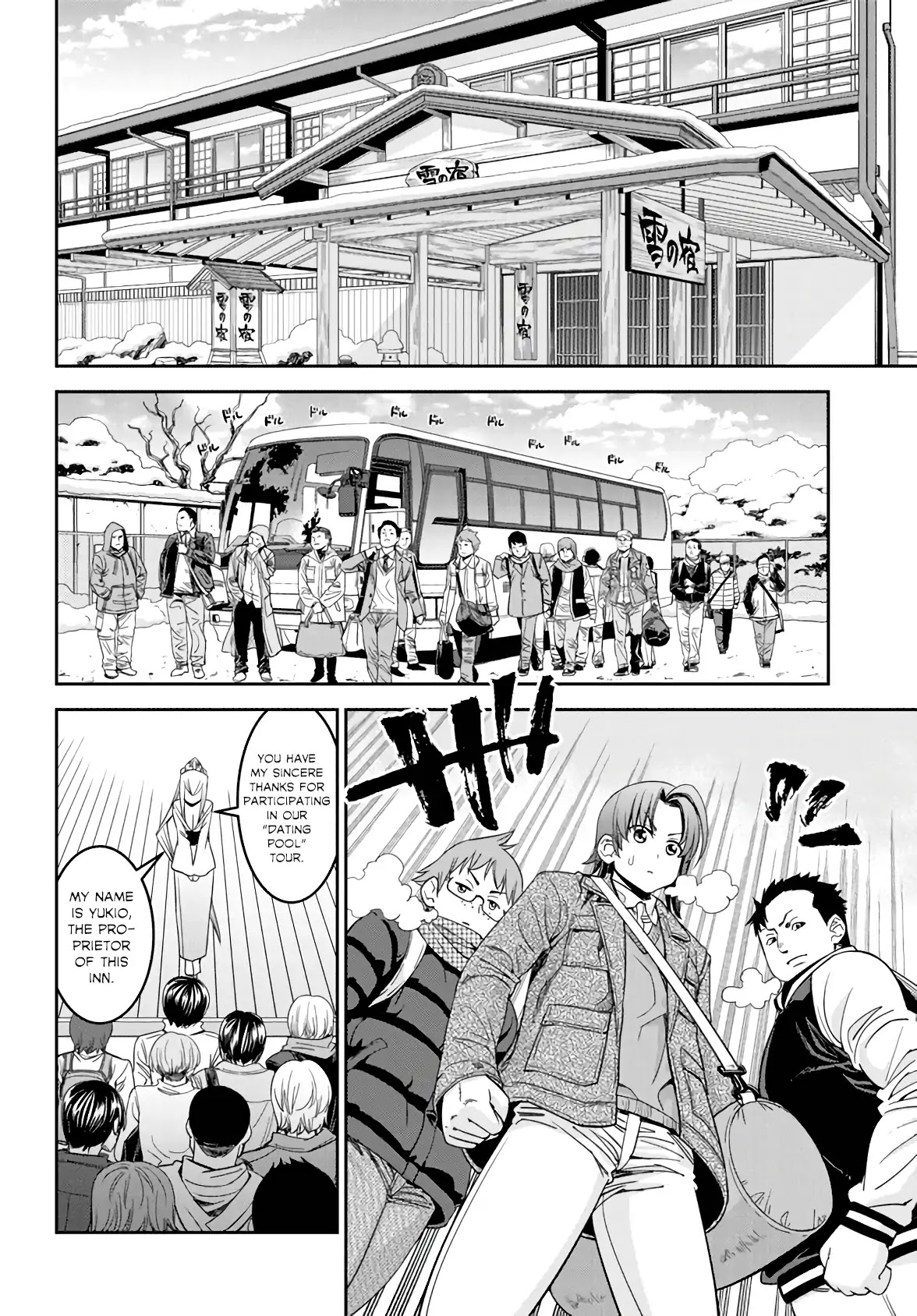 Monster Musume no Iru Nichijou Chapter 65 page 3 - Chapter 65