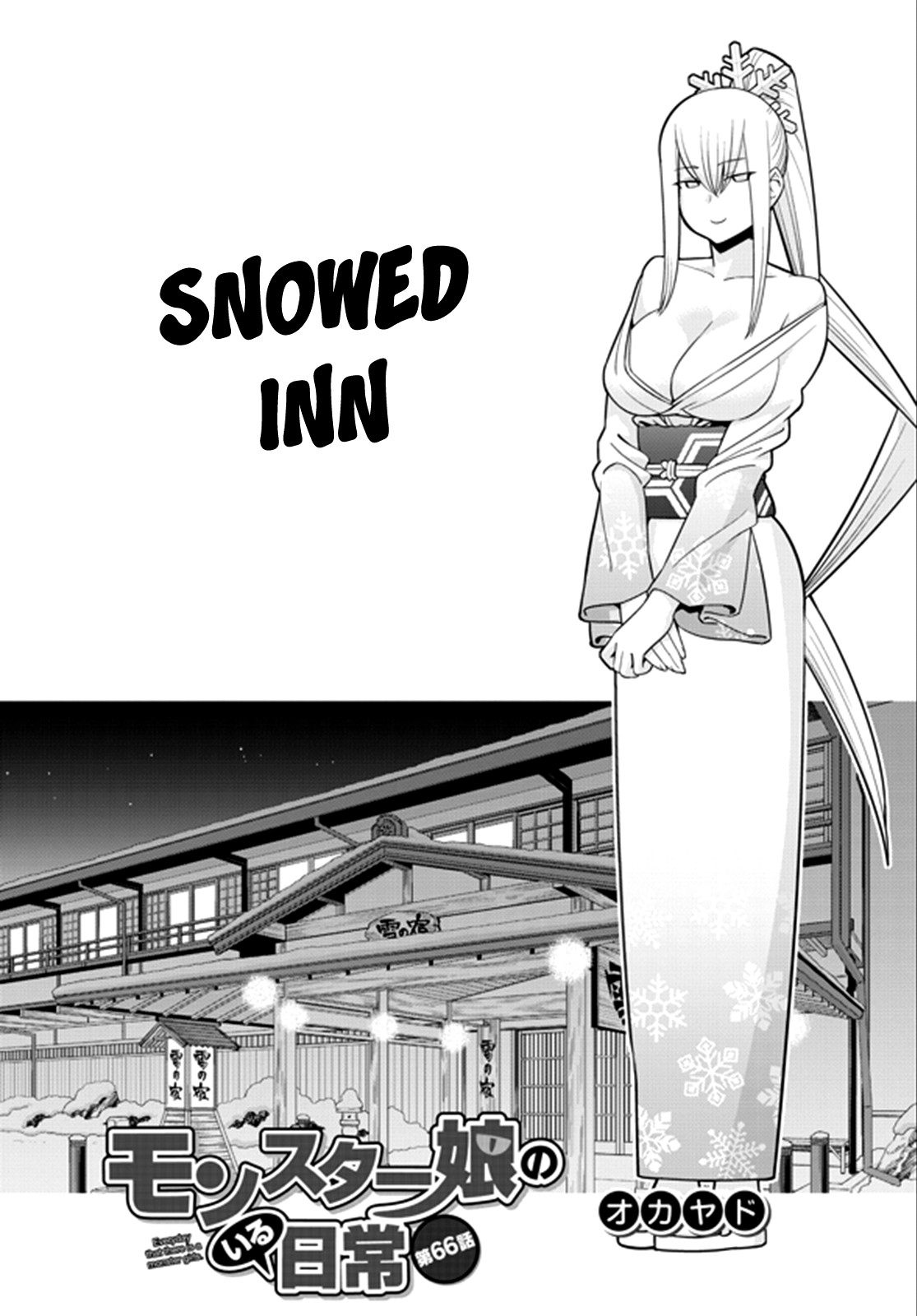 Monster Musume no Iru Nichijou Chapter 66 page 1 - Chapter 66