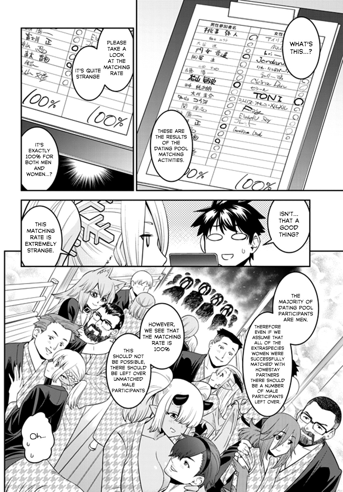 Monster Musume no Iru Nichijou Chapter 66 page 4 - Chapter 66