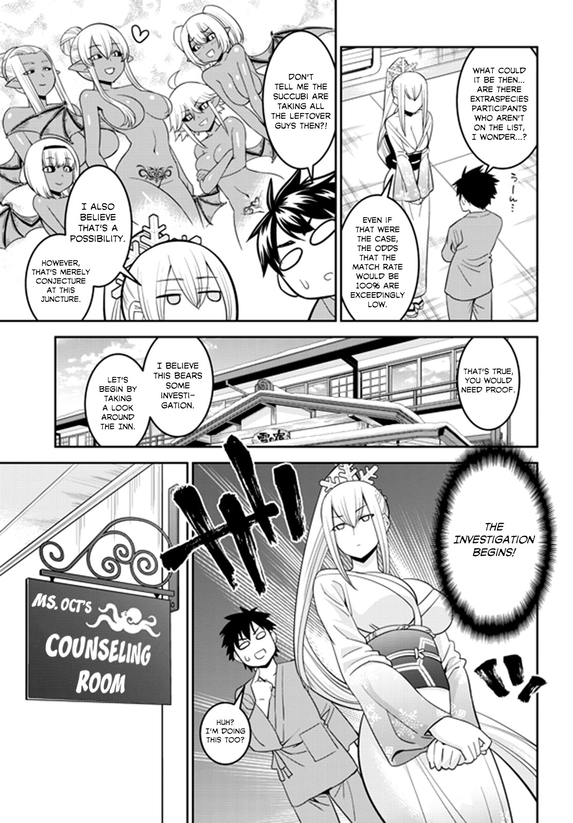 Monster Musume no Iru Nichijou Chapter 66 page 5 - Chapter 66