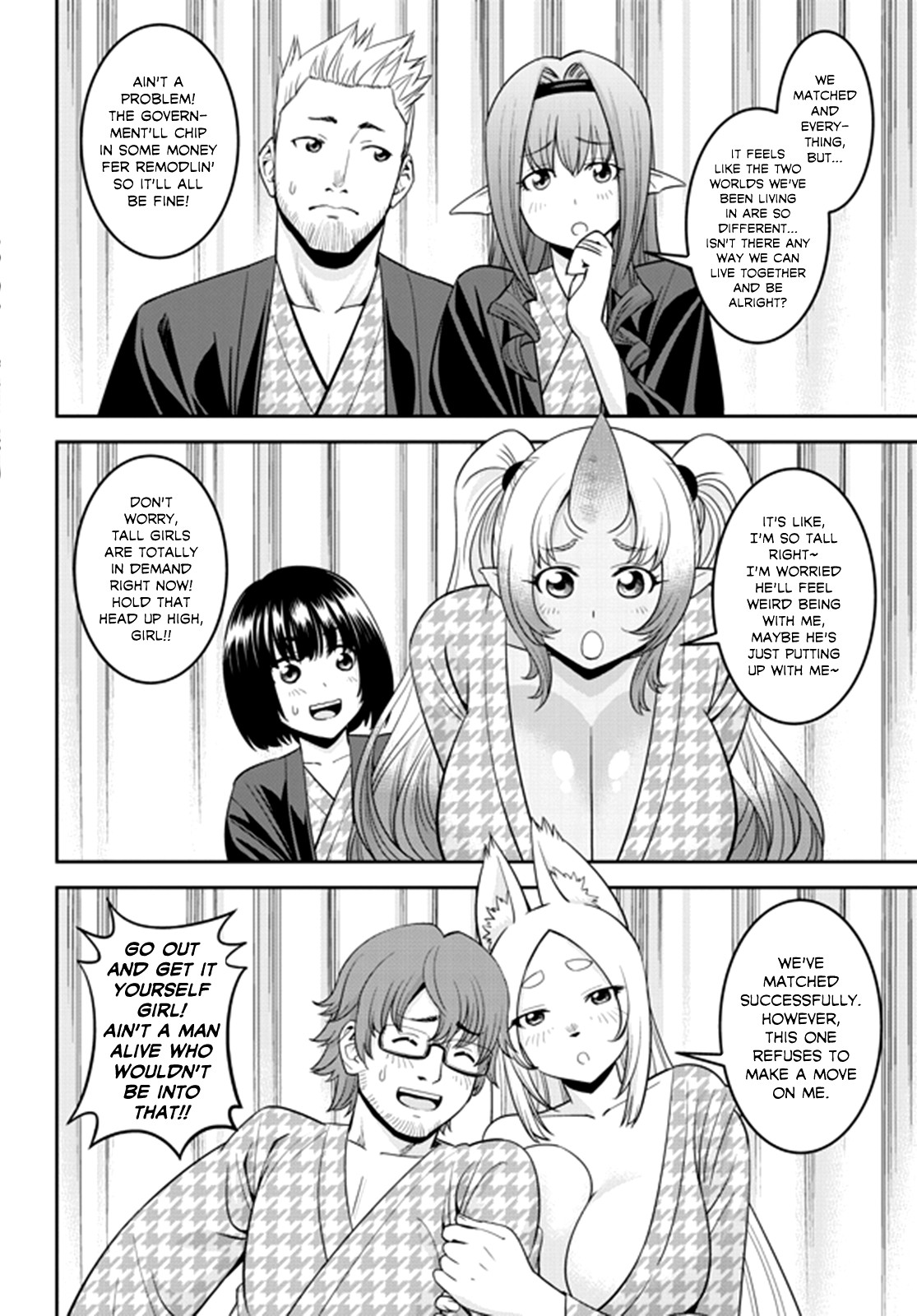 Monster Musume no Iru Nichijou Chapter 66 page 6 - Chapter 66