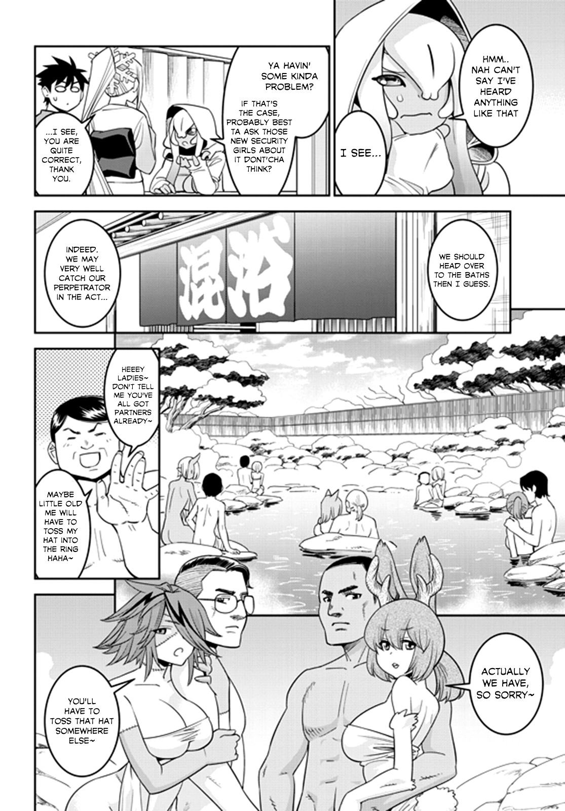 Monster Musume no Iru Nichijou Chapter 66 page 8 - Chapter 66