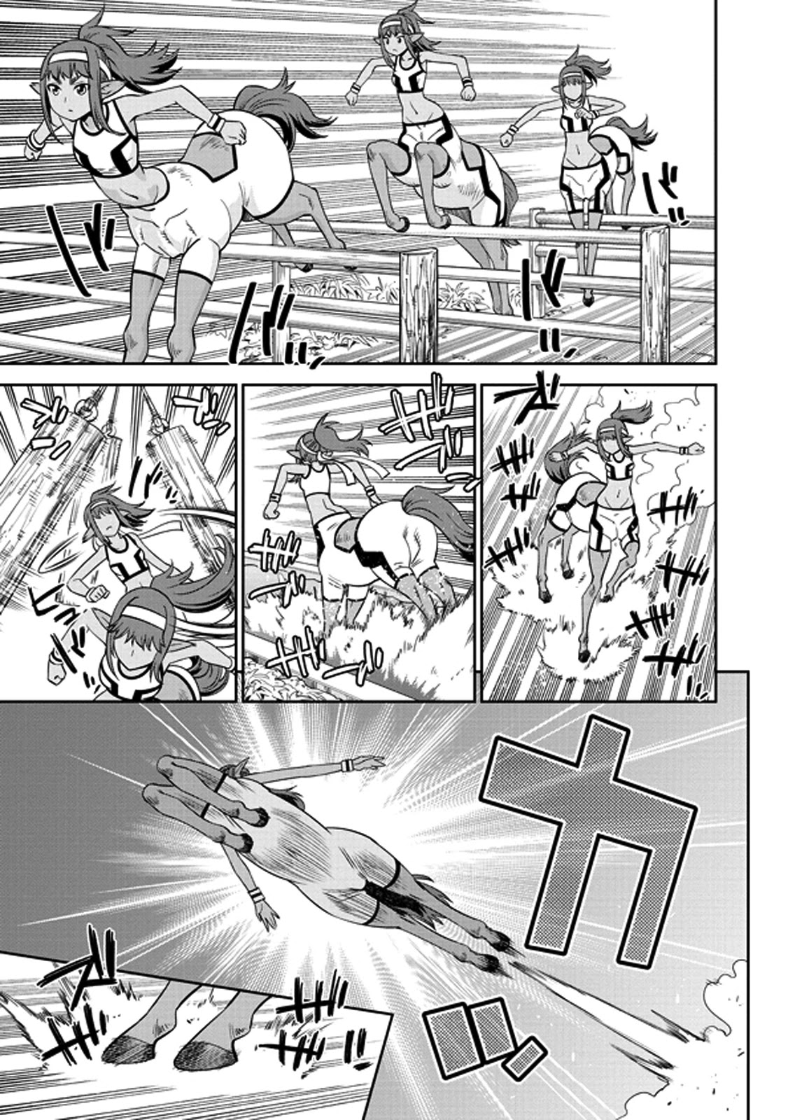 Monster Musume no Iru Nichijou Chapter 68.1 page 11 - Chapter 68.1