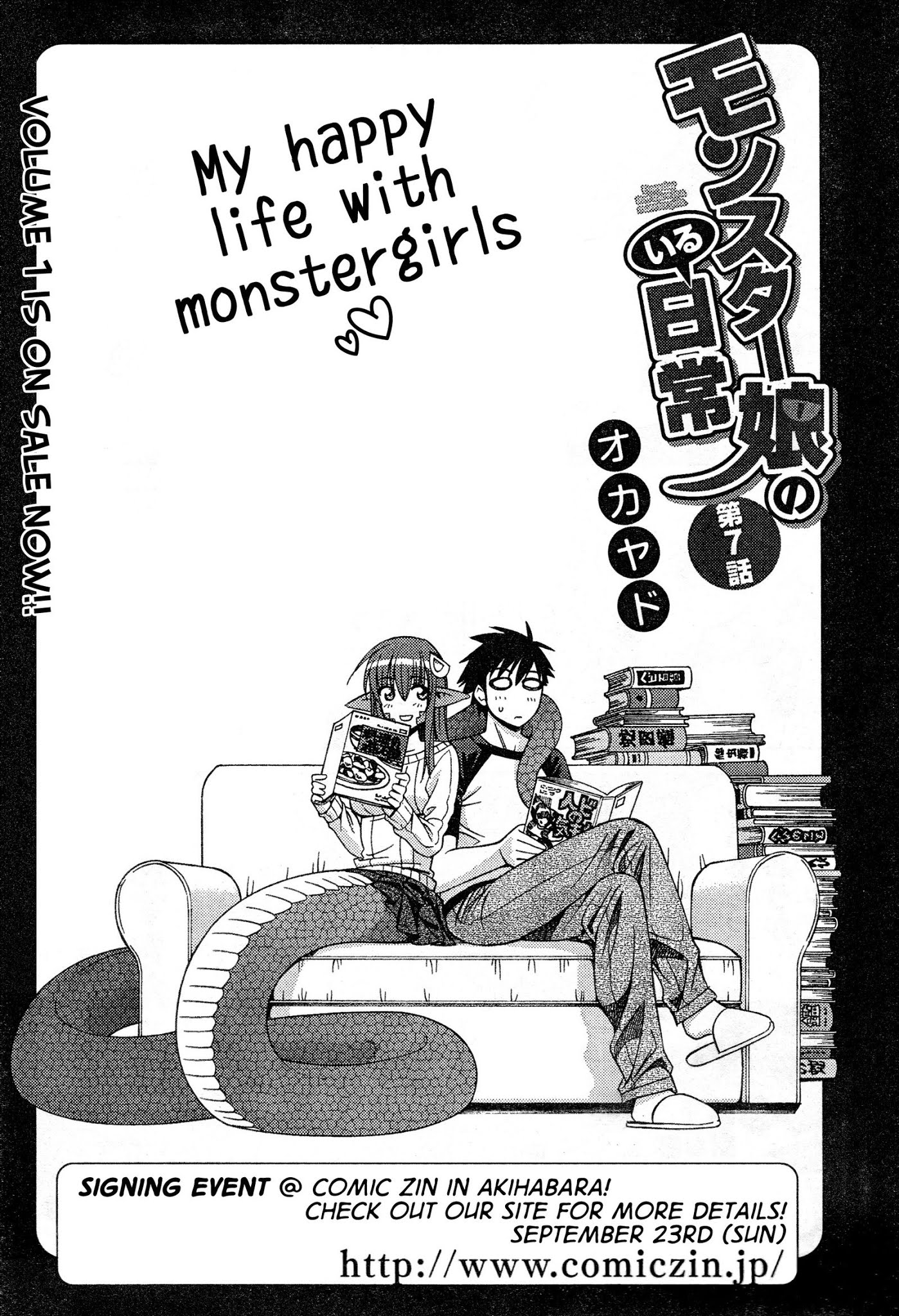 Monster Musume no Iru Nichijou Chapter 7 page 1 - Chapter 7