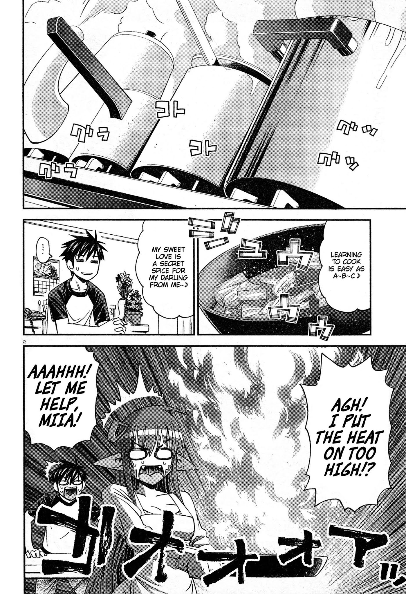Monster Musume no Iru Nichijou Chapter 7 page 2 - Chapter 7
