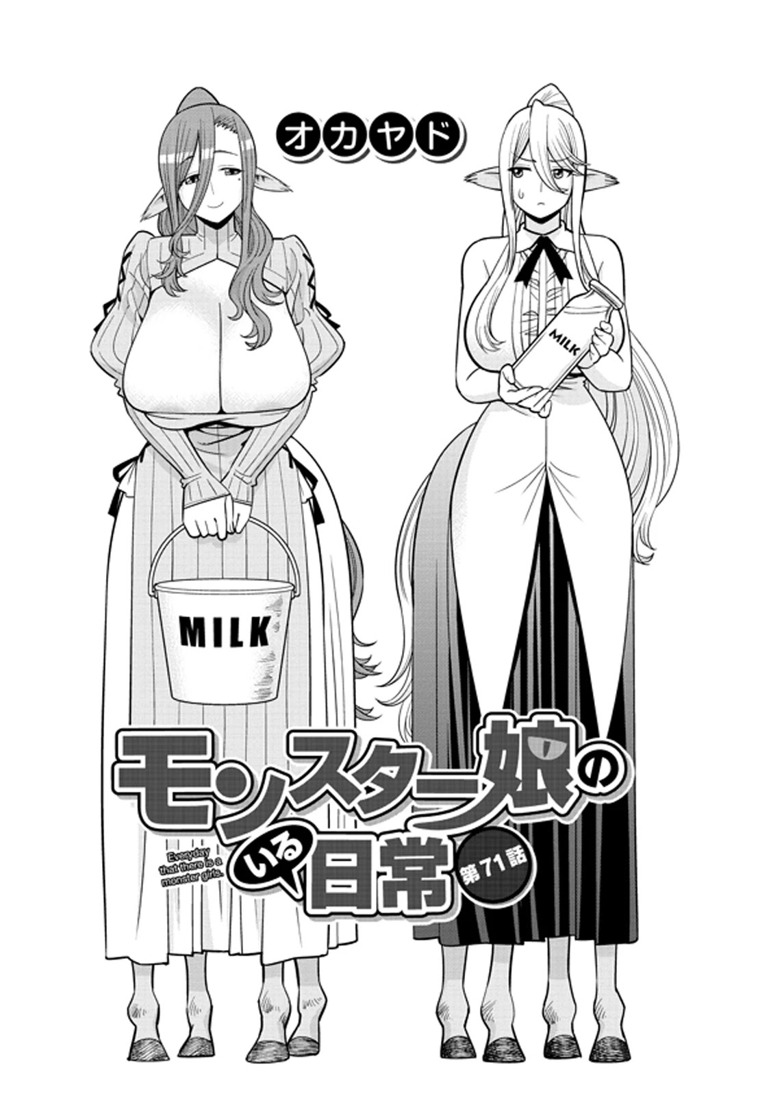 Monster Musume no Iru Nichijou Chapter 71 page 1 - Chapter 71