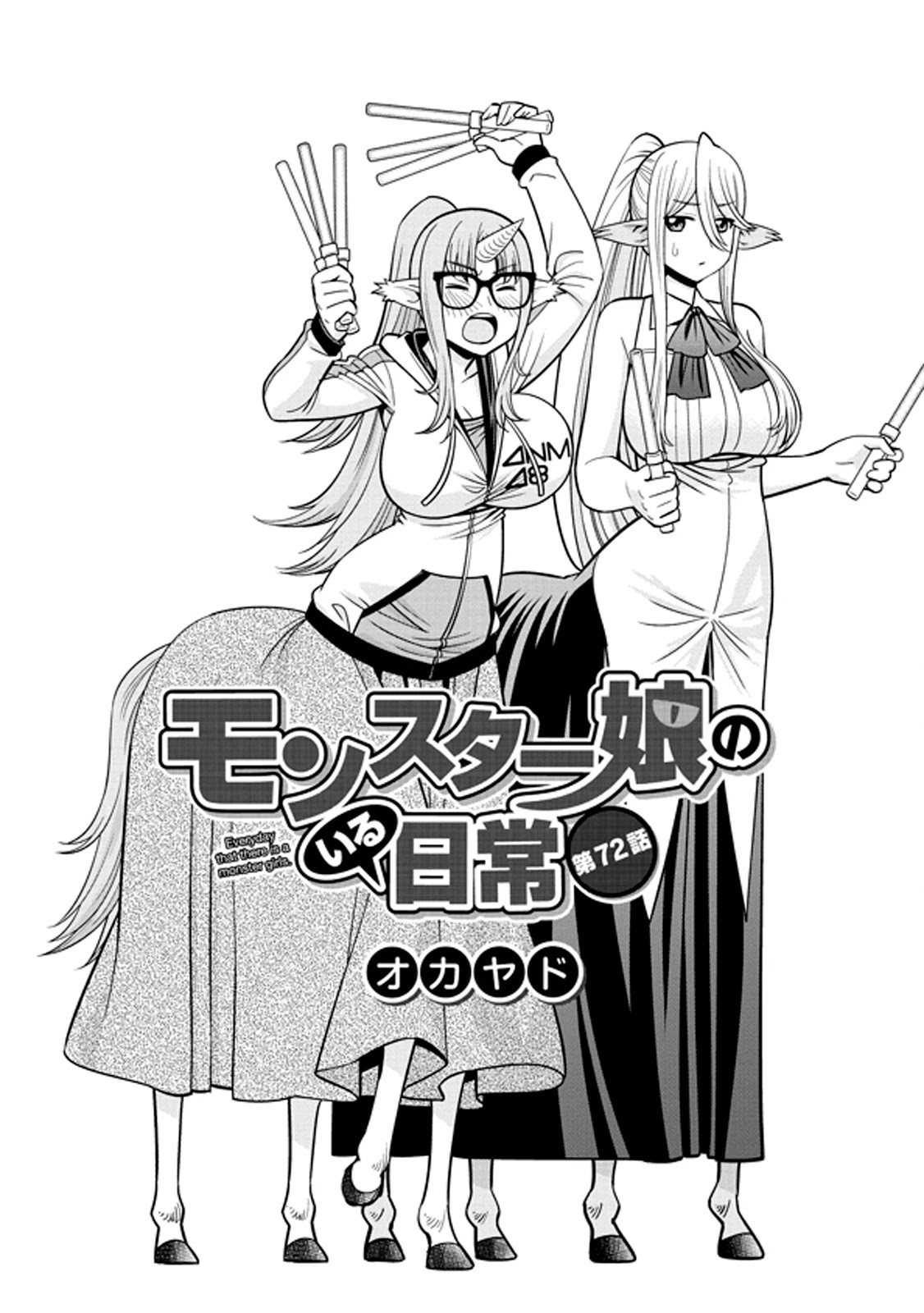 Monster Musume no Iru Nichijou Chapter 72 page 1 - Chapter 72