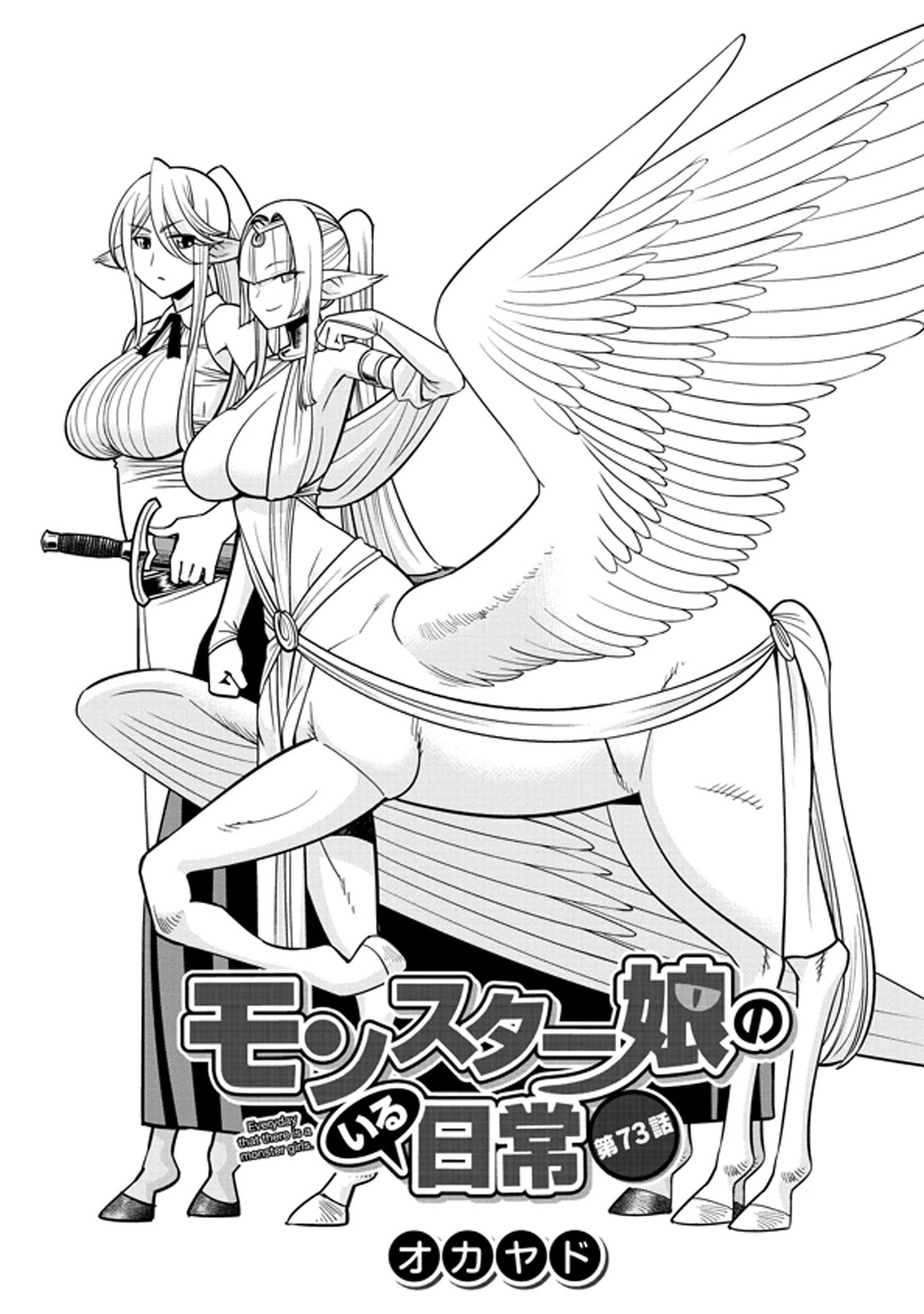Monster Musume no Iru Nichijou Chapter 73 page 1 - Chapter 73