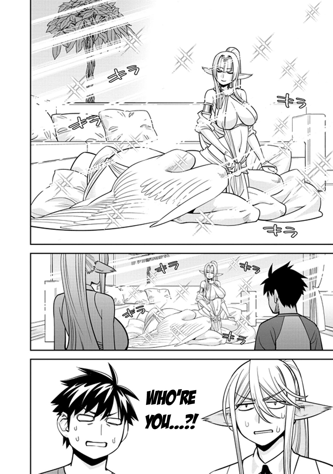 Monster Musume no Iru Nichijou Chapter 73 page 2 - Chapter 73