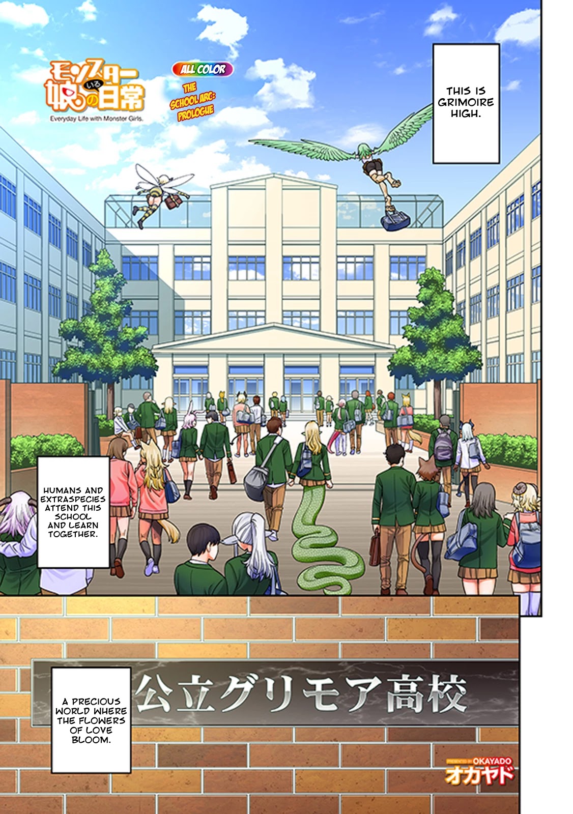 Monster Musume no Iru Nichijou Chapter 74 page 1 - Chapter 74: The School Arc (Prologue Included)